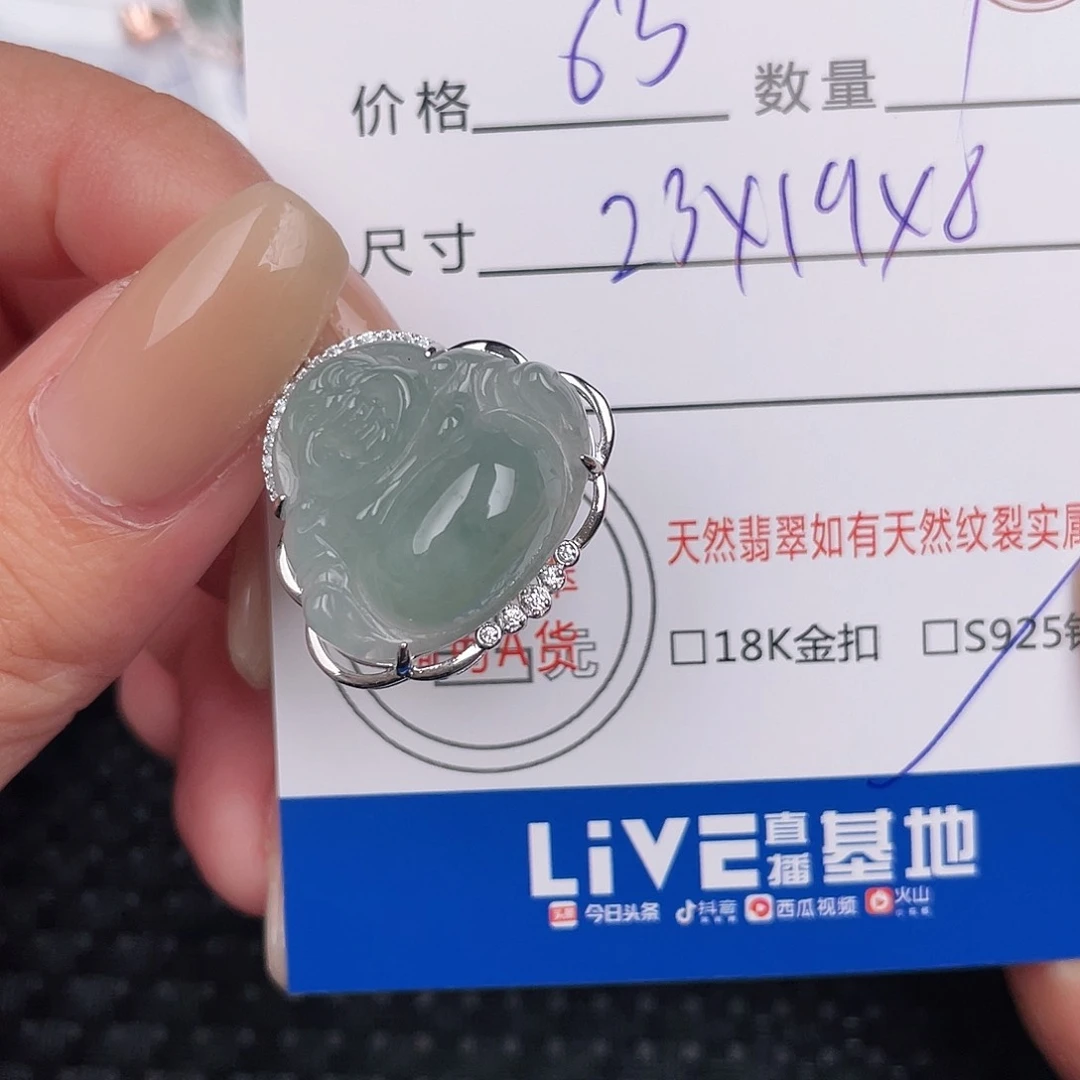 翡翠银S925镶嵌颈饰吊坠