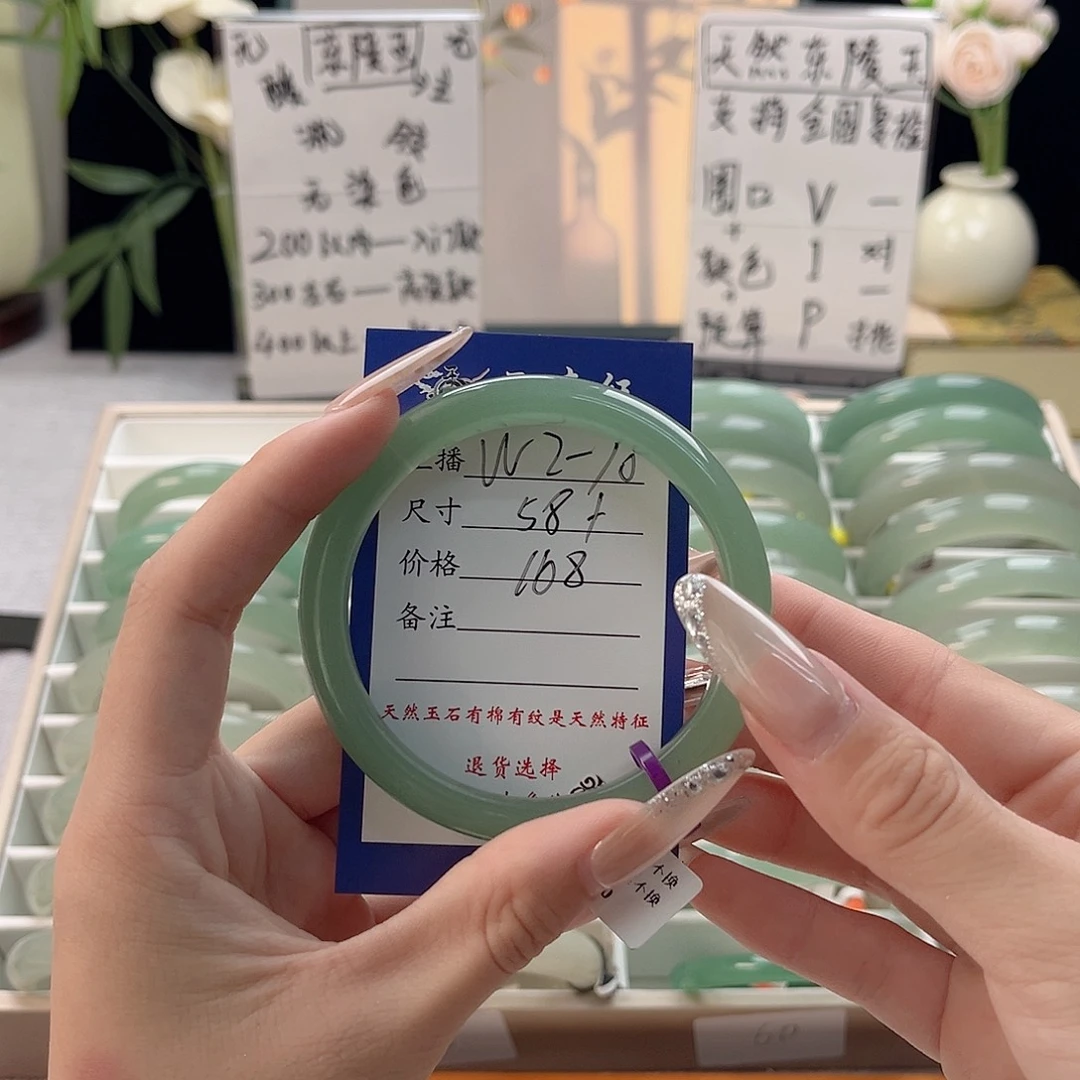 *****未镶嵌手镯东陵石