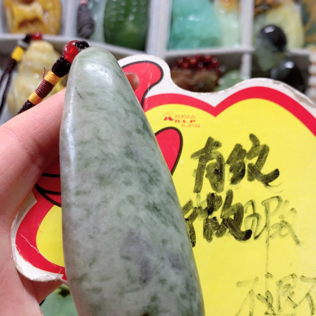 蛇纹石玉手把件未镶嵌