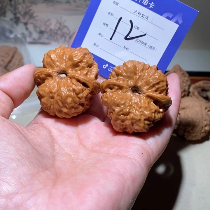 吊坠文玩核桃你的人生12