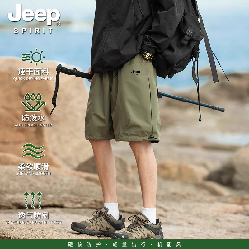 Jeep spirit美式速干防水工装短裤男夏潮牌宽松运动五分休闲裤子