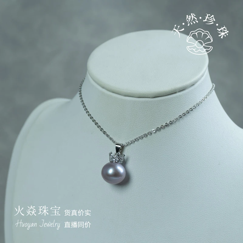 淡水珍珠5080皇冠紫珍珠吊坠S925银寓意高贵神秘平静安宁纯洁美学