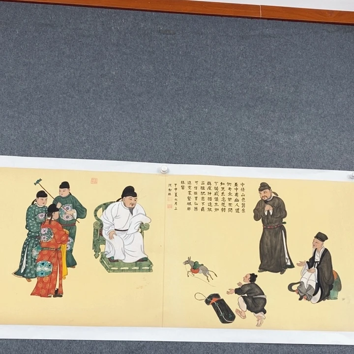 国画绘画作品欣赏