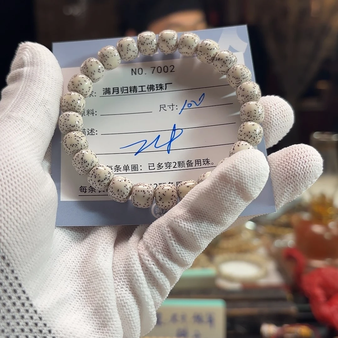 手串星月菩提源头工厂