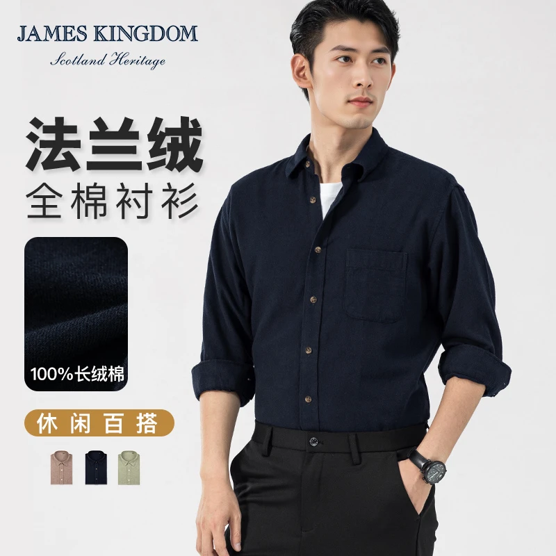 【纯棉磨毛休闲格纹衬衫】男士休闲商务秋季舒适长袖翻领保暖衬衣