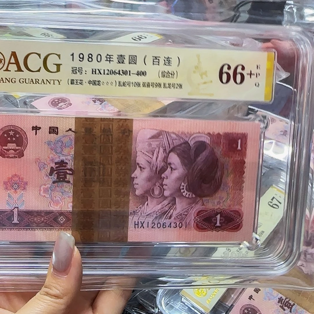 801中国龙爱藏刀货，66+三星4301乱蛇