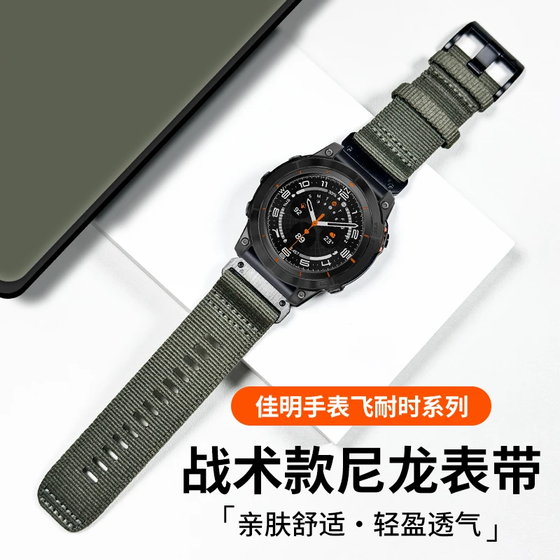 适用佳明手表飞耐时系列Garmin Fenix5/6/7亲肤战术尼龙编织表带