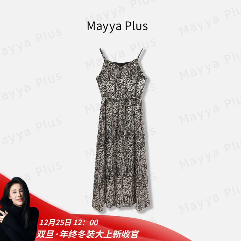 【梦里花】Mayya Plus麦芽定制度假风吊带连衣裙v领大裙摆32526120