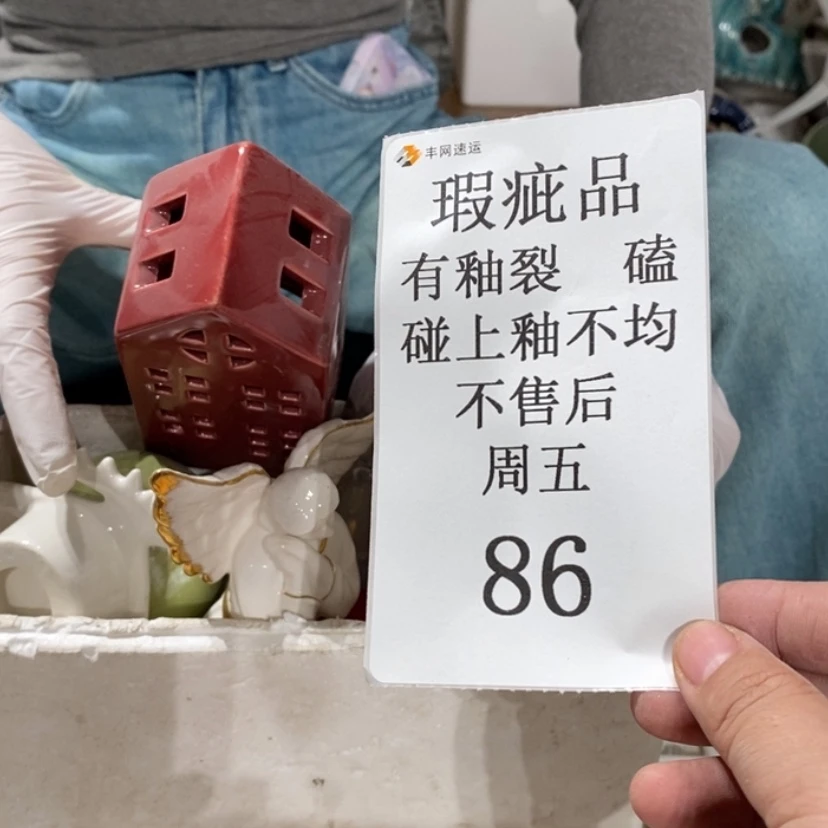 【闪购商品】摆件辛*冲陶瓷摆件瑕疵特卖
