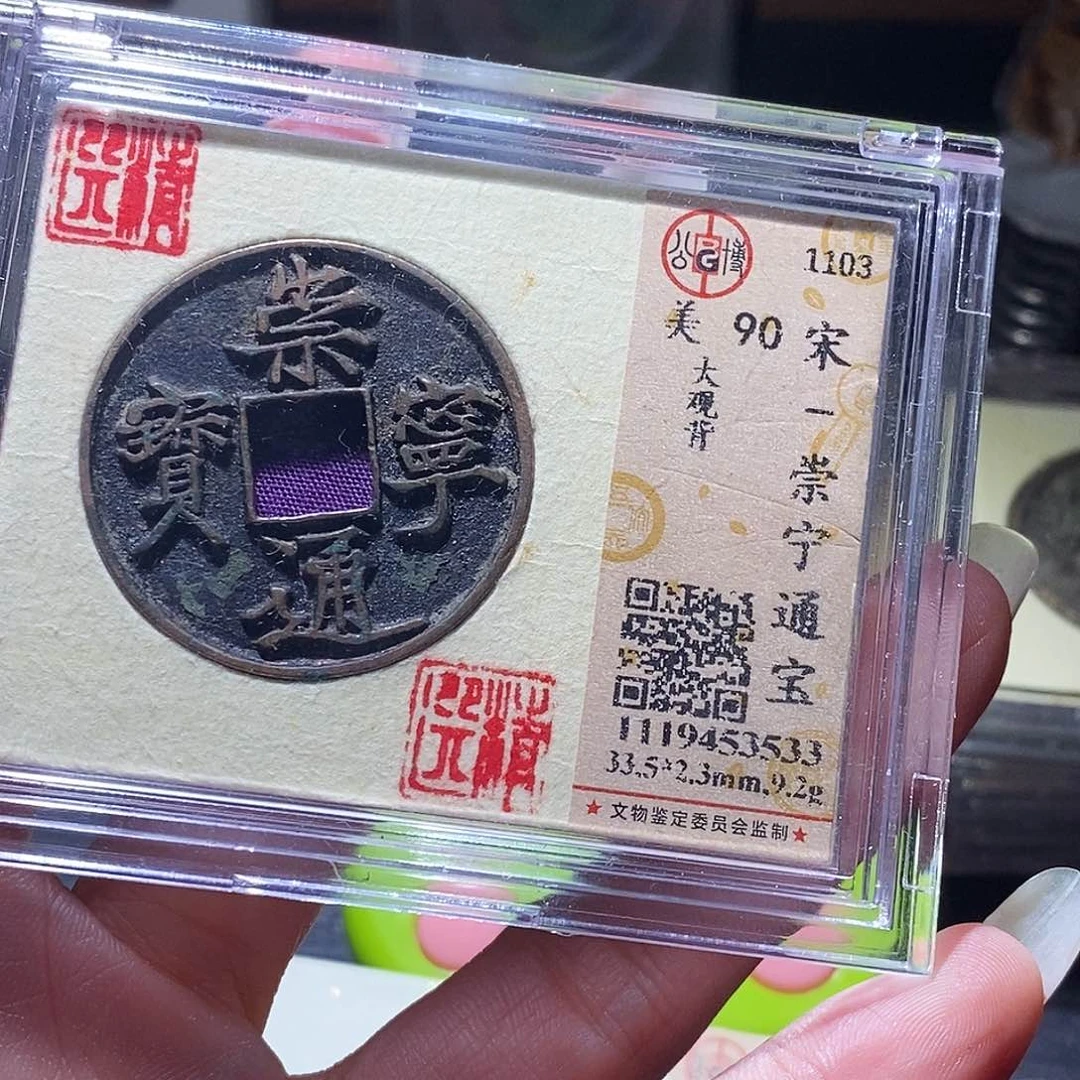 铜男**涂91 发财发财致富发大财