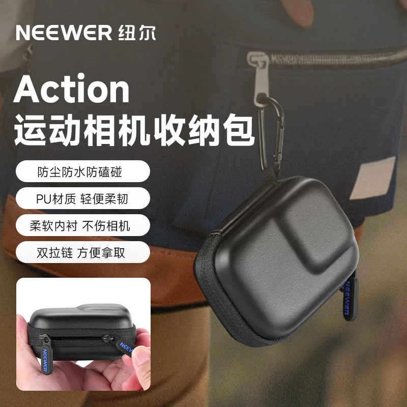 适用大疆Action3/4/5Pro收纳包Action6防水防磕碰运动相机保护包