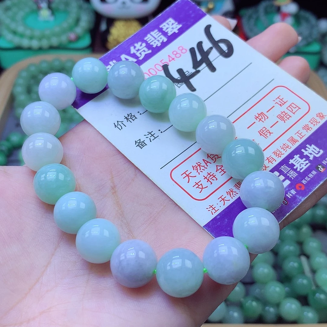 翡翠未镶嵌手链12+