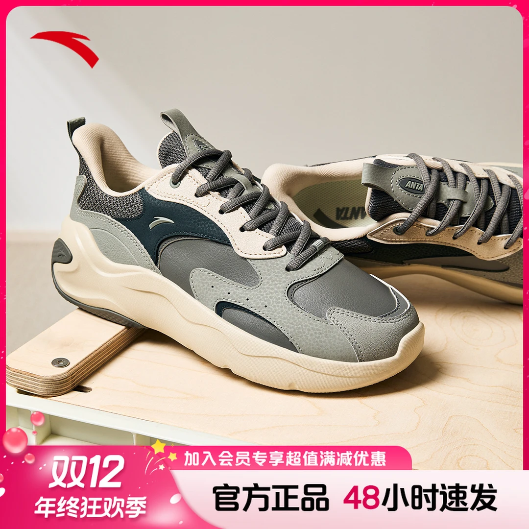 安踏引力休闲鞋四季款新款时尚潮流运动老爹鞋百搭轻便舒适运动鞋