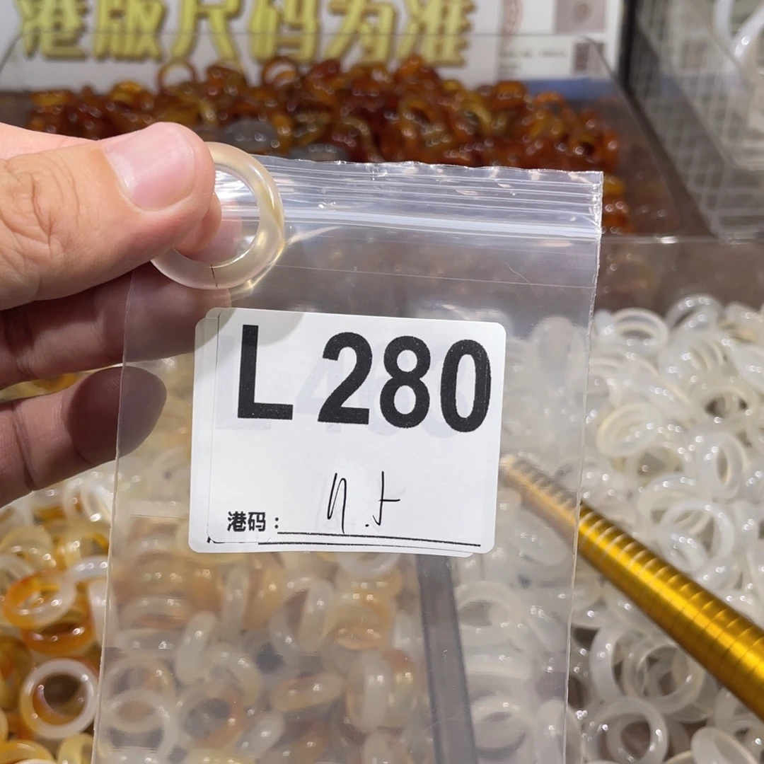 未镶嵌戒指玛瑙/玉髓280