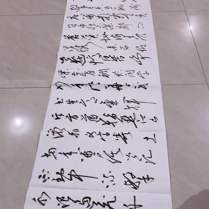 书法尤老师书法作品长沙