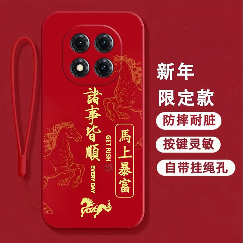 适用红米Note14pro手机壳防摔24090RA29C卡通马新年软壳硅胶全包