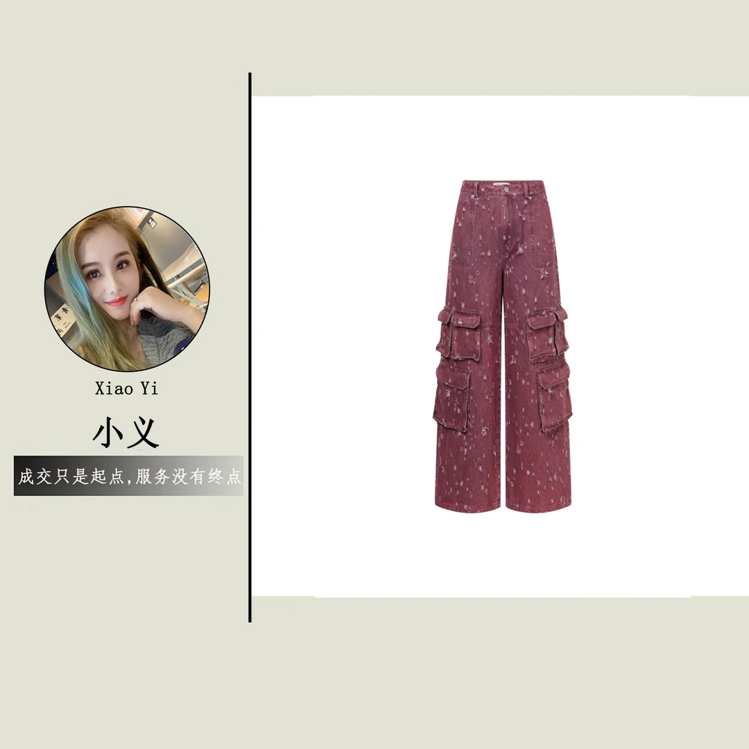 【96090】南#设计感磨毛破洞工装牛仔裤