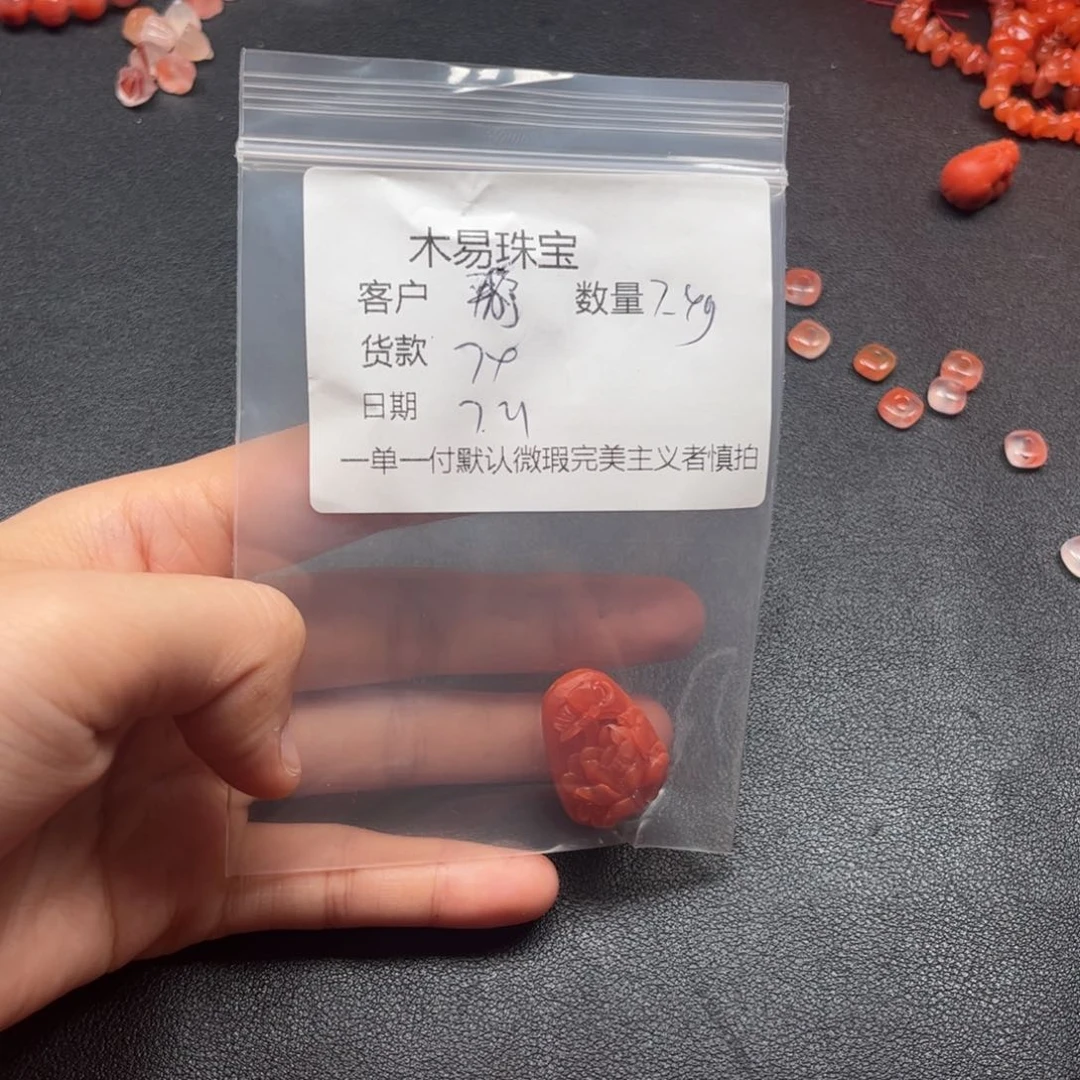 南红玛瑙未镶嵌颈饰静*