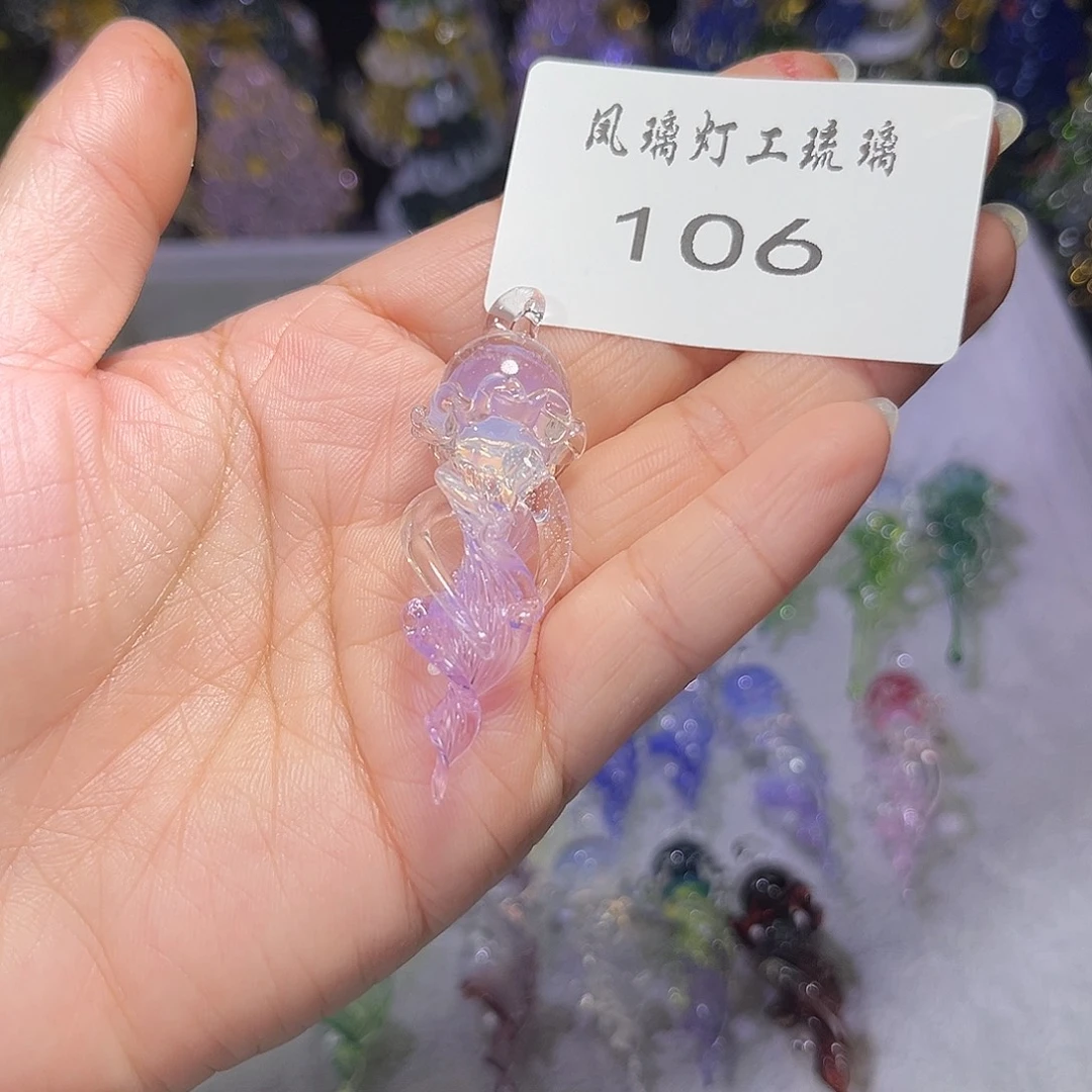 恏***玻璃吊坠（不含链）106水母吊坠