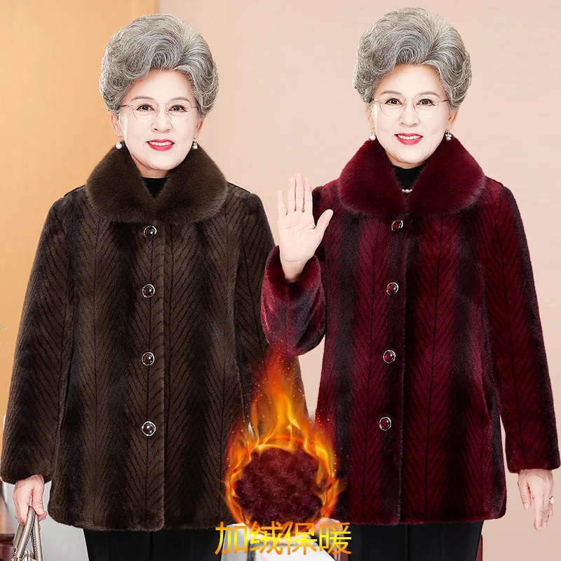 24-13款中老年妈妈奶奶时尚一体绒大衣高级保暖新款老太太外套