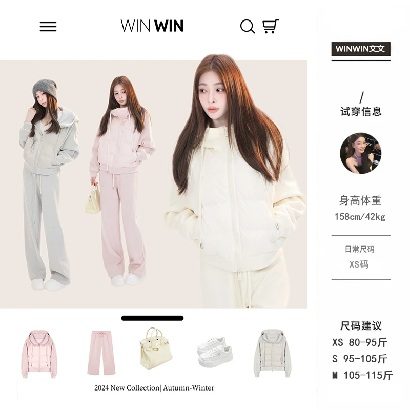 【早八人一套就走！】文文私服 秋冬羽绒外套+裤子套装WWQ4TZ8321A