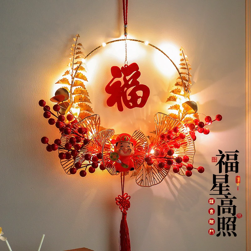 元旦新年装饰春节布置过年福字花环年货挂件挂饰新居入宅用品入户