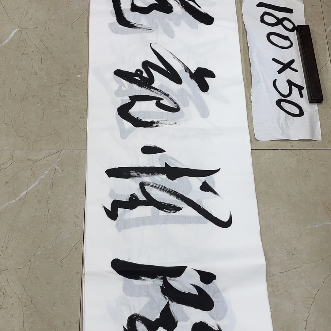 书法Lvqinzhenshufa