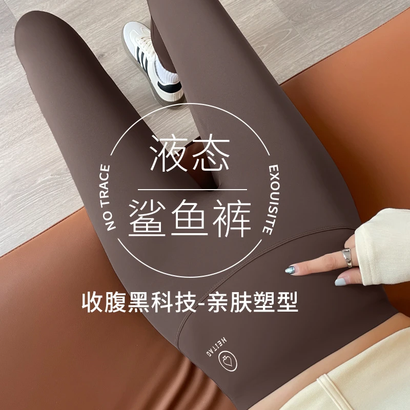 黑桃锦纶鲨鱼裤女高腰收腹修身显瘦紧身小脚芭比裤无尴尬线打底裤