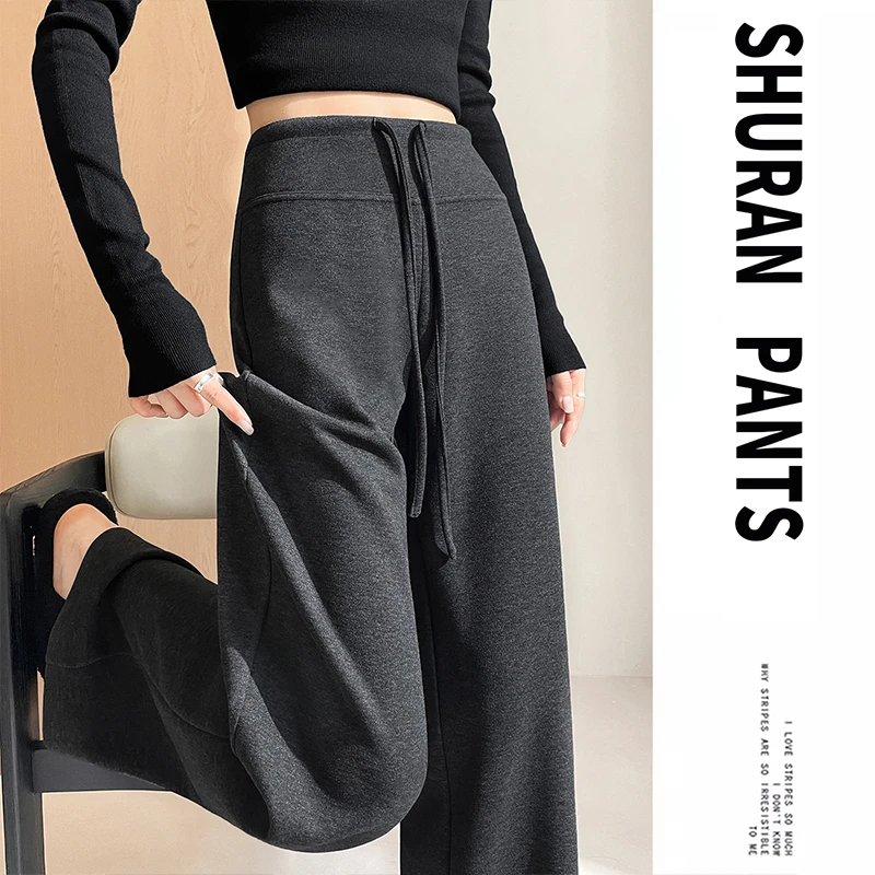 深灰色醋酸羊毛糯米裤女2025秋冬休闲高腰运动加绒加厚窄版阔腿裤