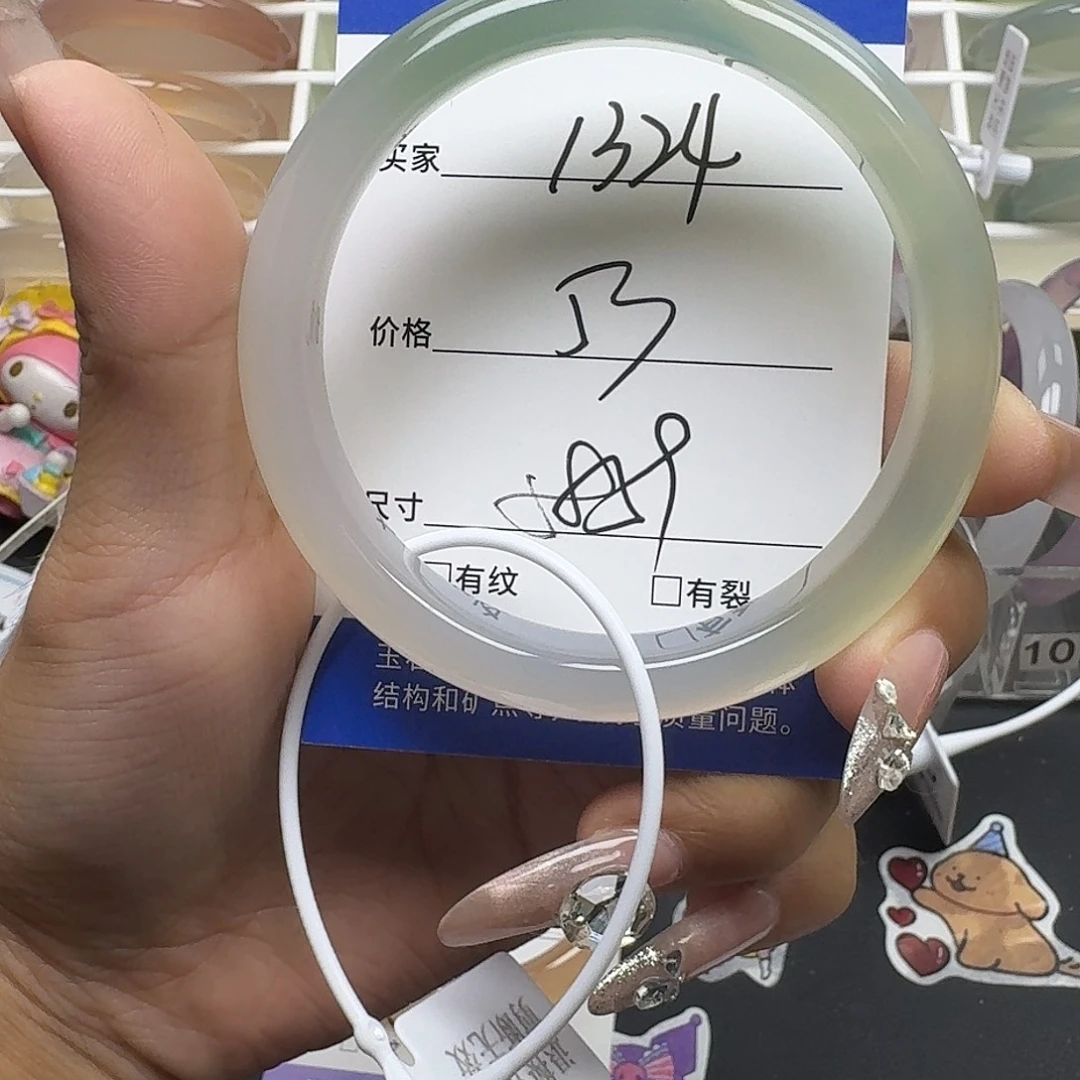 手镯玛瑙/玉髓未镶嵌