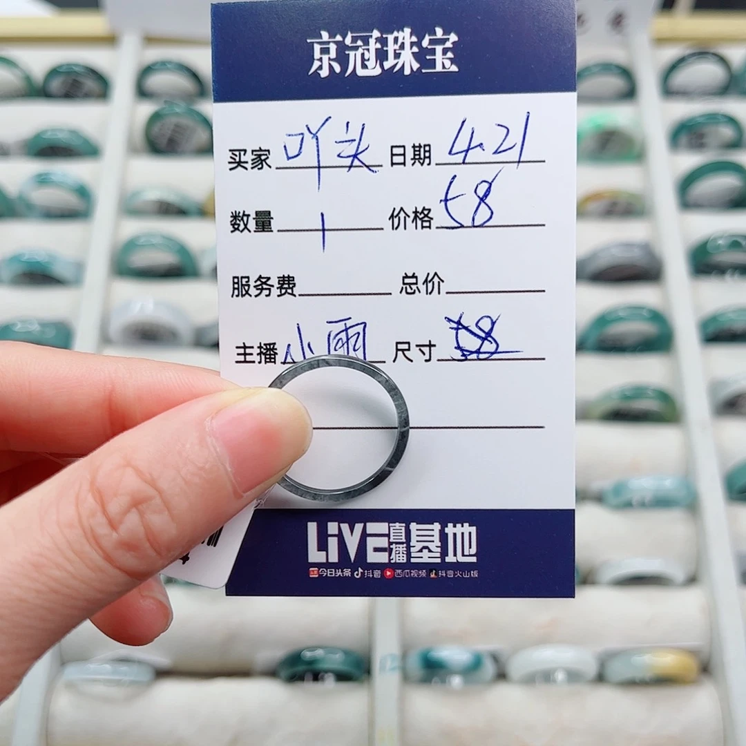 翡翠戒指未镶嵌盼*头翡翠