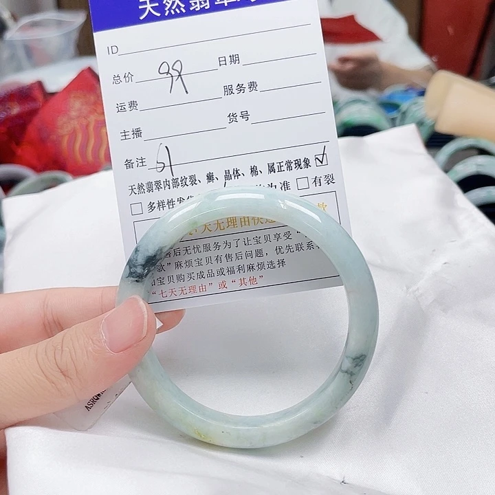 翡翠手镯未镶嵌翡翠