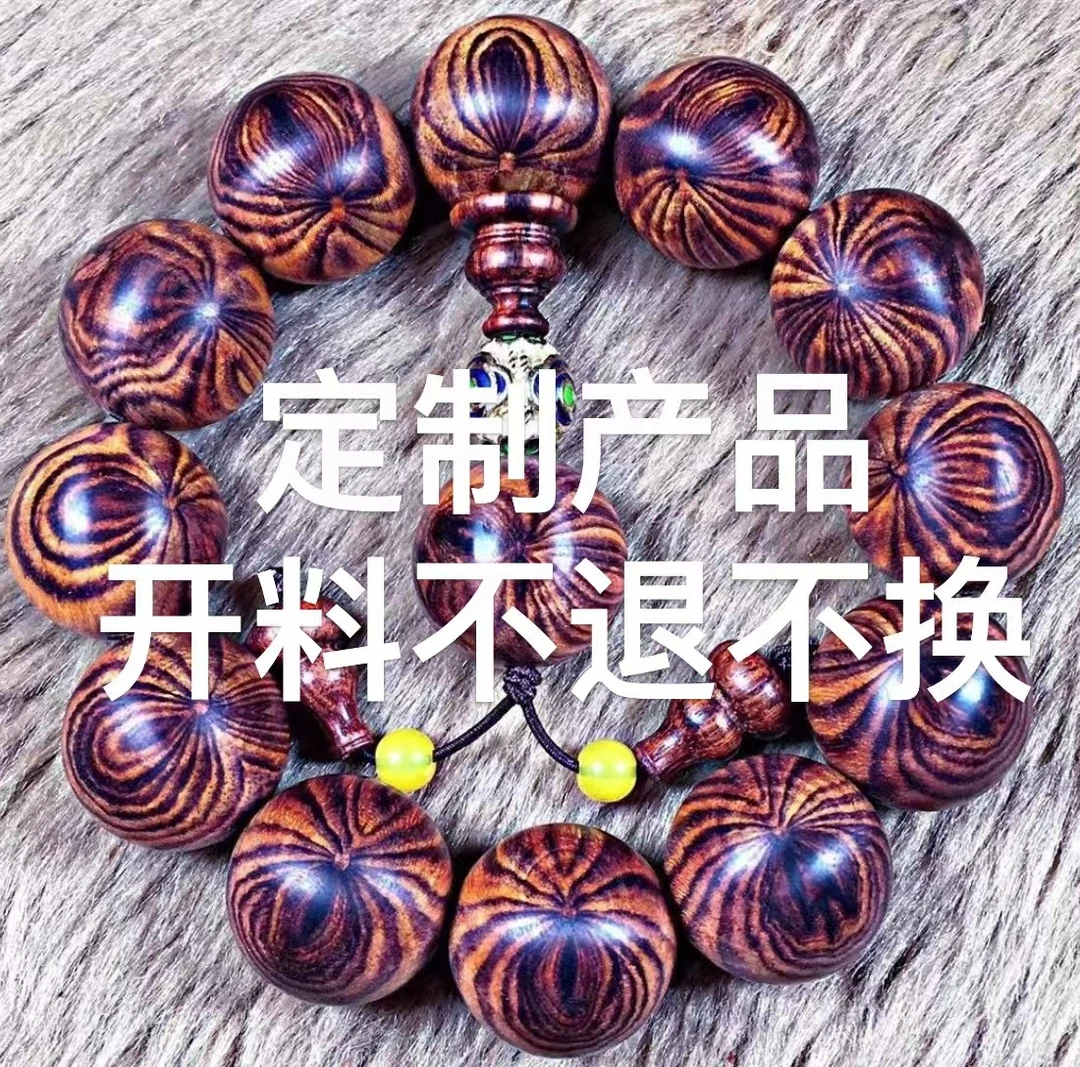 海南原料定制留疤鬼脸纹摆件不退不换