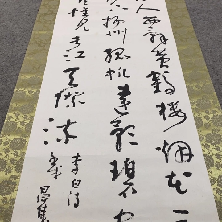 晨***光字画字画画画画画画
