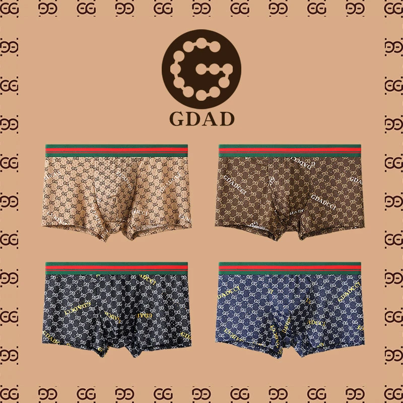 冰丝网眼男士内裤夏季薄款男生轻薄平角抗菌透气无痕大码四角短裤