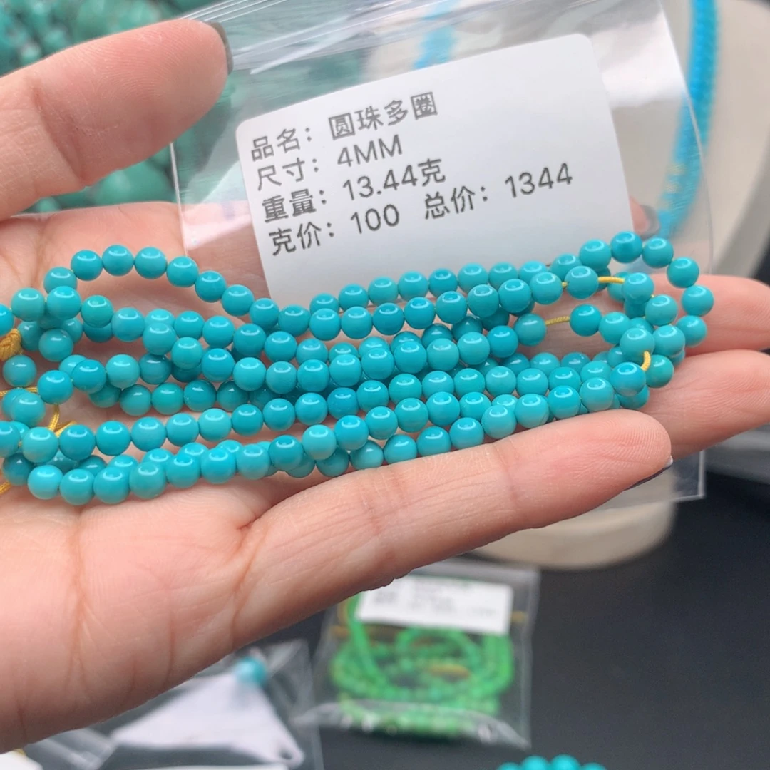 97#高瓷高色无水无油饰品C