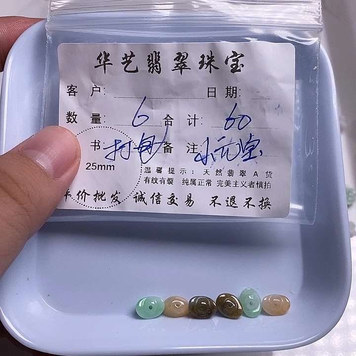 翡翠未镶嵌颈饰天然翡翠