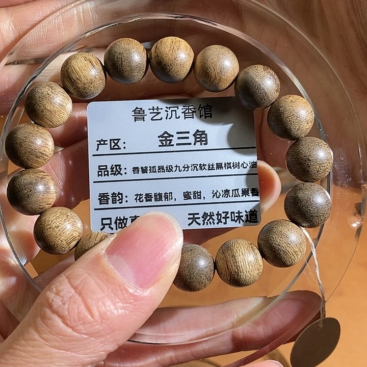 沉香手串天然野生沉香手串