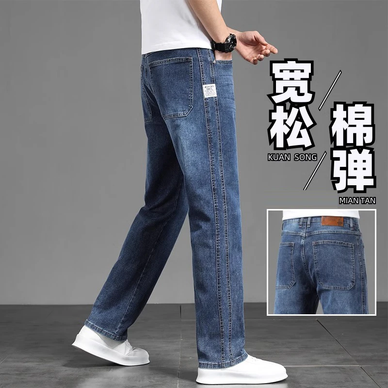 Salodac夏季高端阔腿牛仔裤男士宽松直筒25新款休闲大码裤子男款
