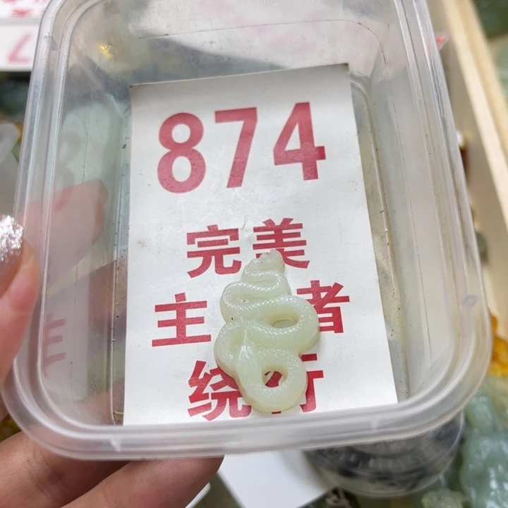 蛇纹石玉未镶嵌笔搁