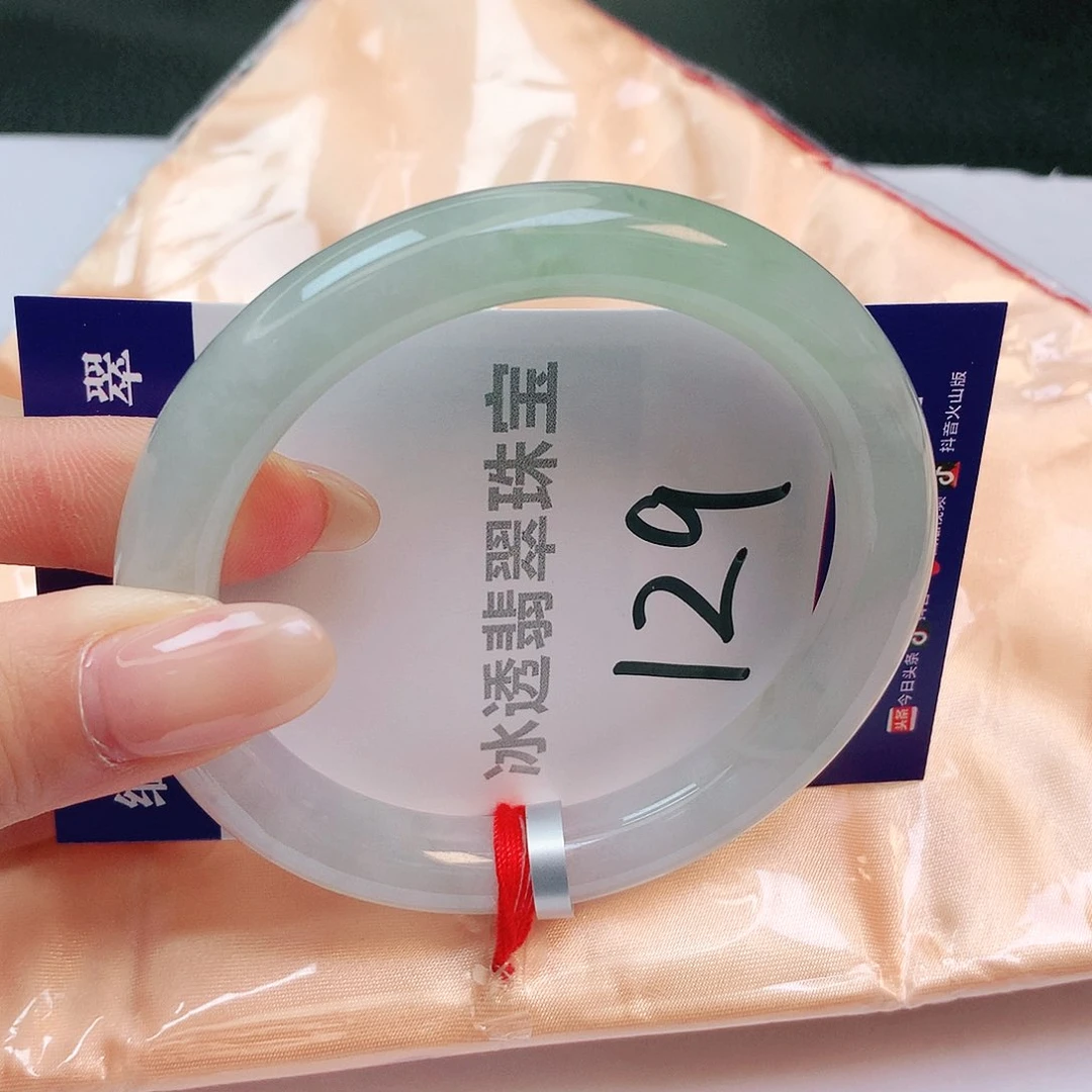 【闪购商品】翡翠手镯未镶嵌缅甸天然a货翡翠