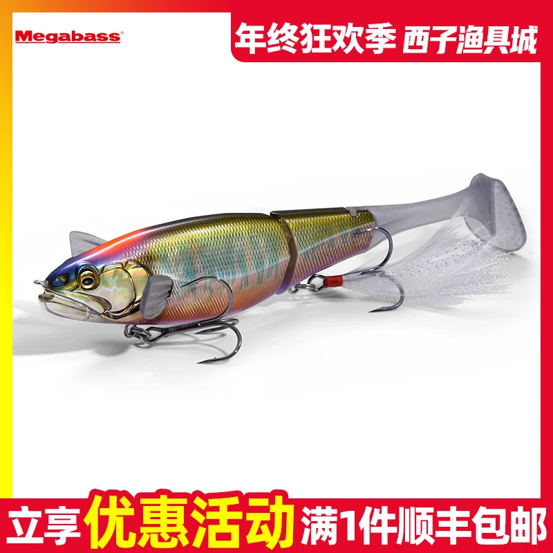 日本MEGABASS双节鱼泳饵I-BRAKE巨物鳡鱼鲈鱼鳜鱼缓浮水路亚假饵