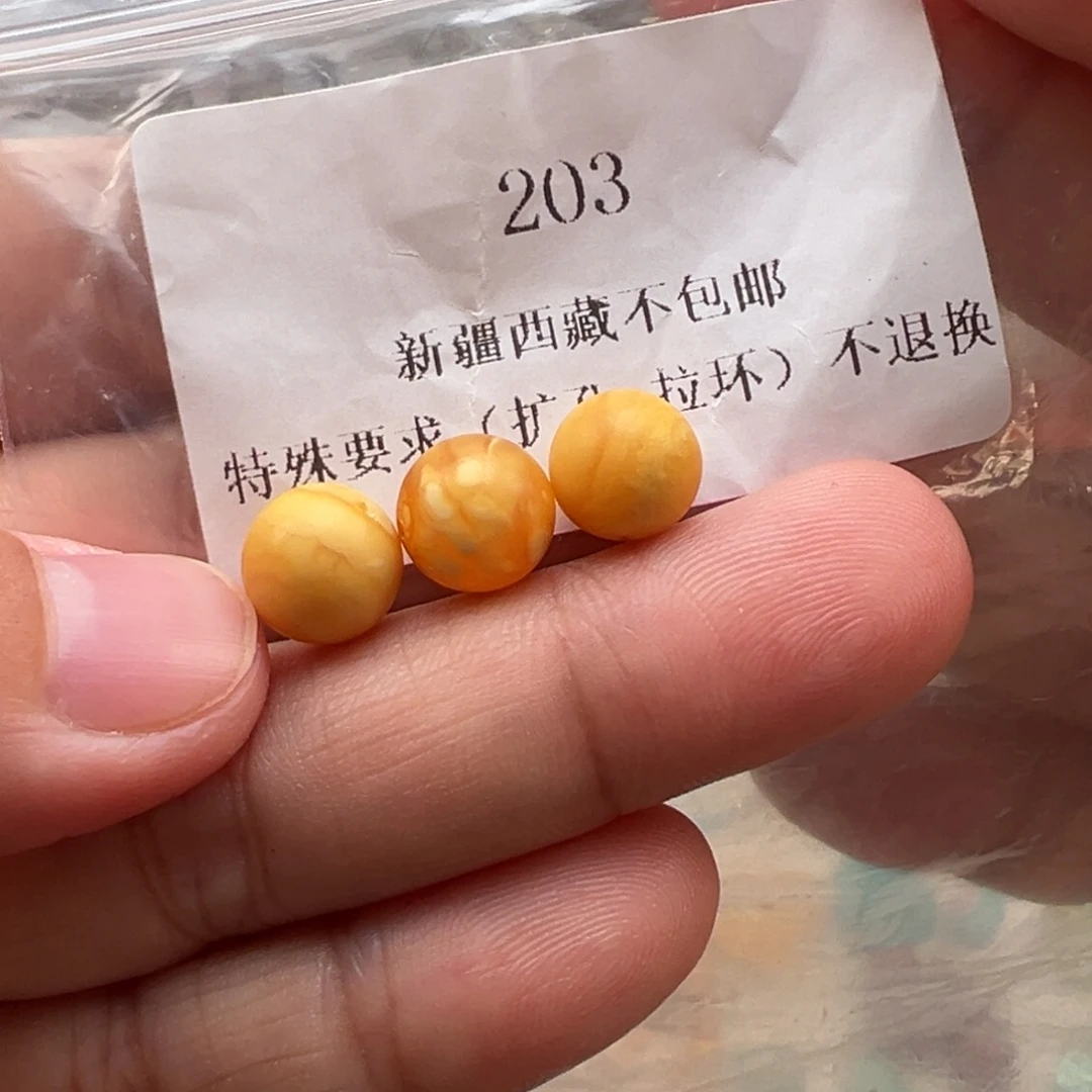 琥珀未镶嵌吊坠(不含链)