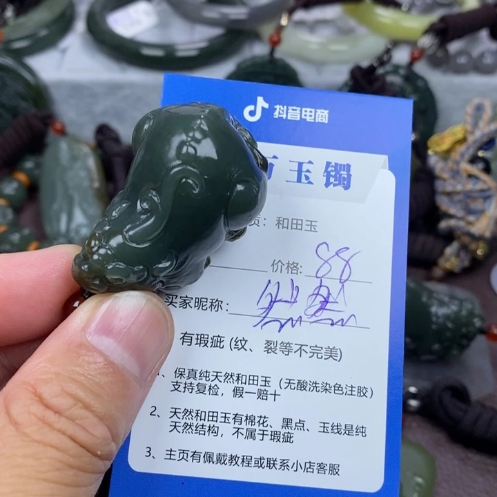 然****和田玉未镶嵌颈饰