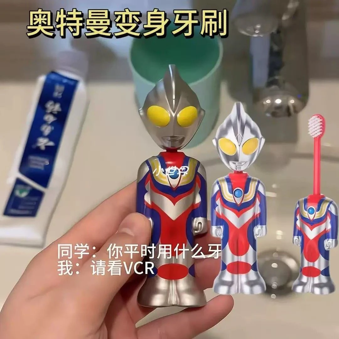 【小红书同款】奥特曼变身玩具牙刷柔软刷毛适合3 - 6 - 8岁