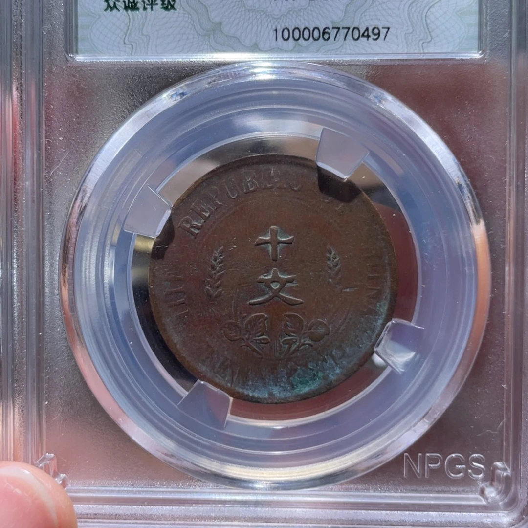 金属通古博今姚姚0497