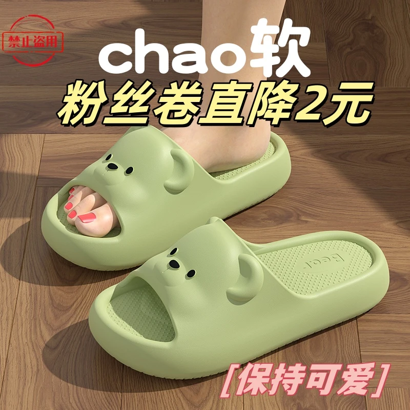 拖鞋女款夏季外穿防滑新款学生浴室拖鞋女士款居家外穿踩屎爆款