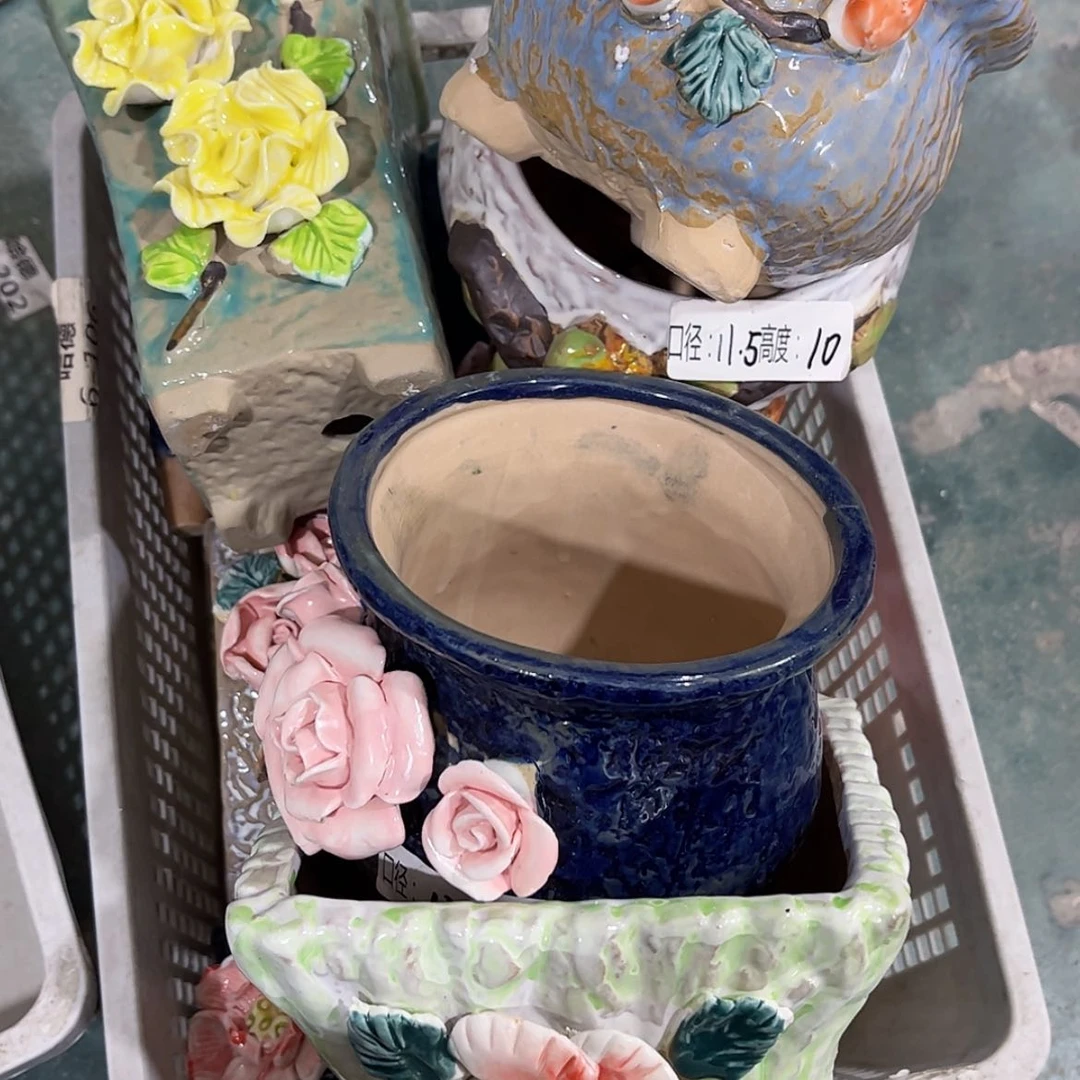 【闪购商品】红陶2195