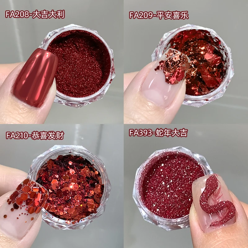 美甲新年红色魔镜粉爆闪大亮片闪粉极光镜面粉指甲装饰品开店专用