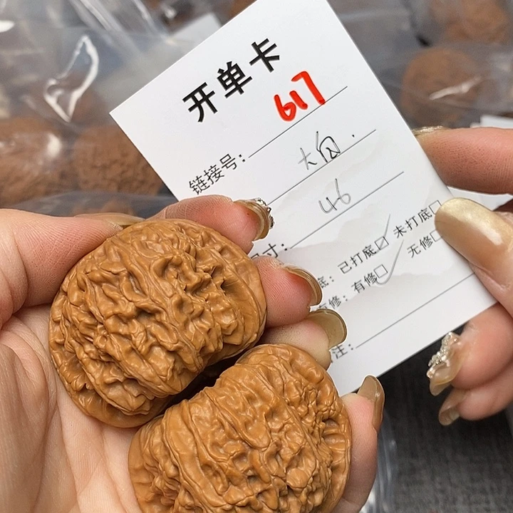 文玩核桃把件617哈哈哈